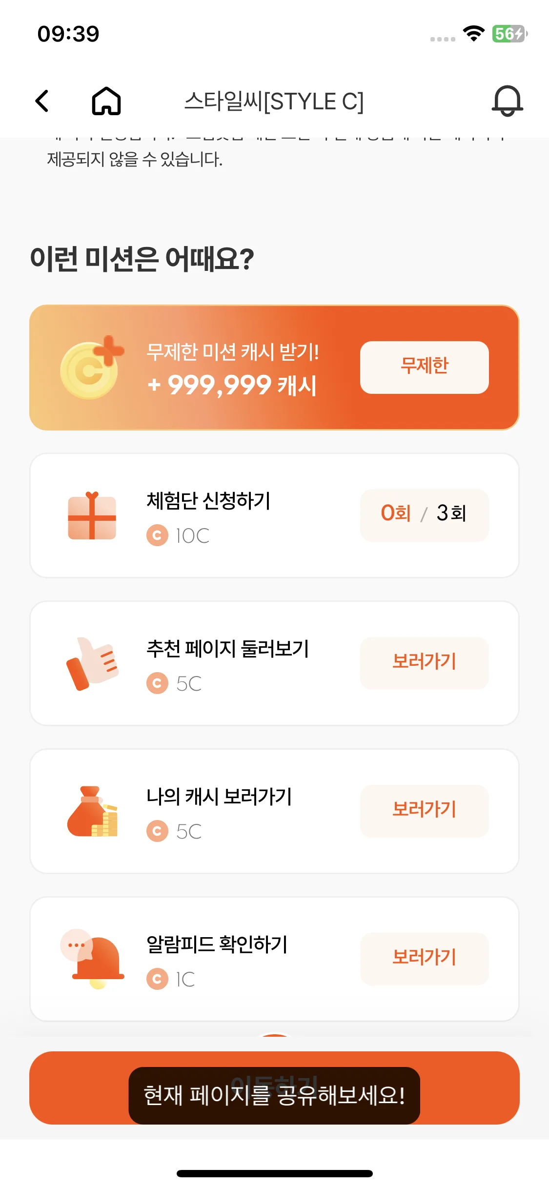 Test Image 10